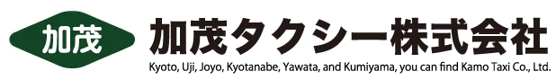 加茂タクシー株式会社